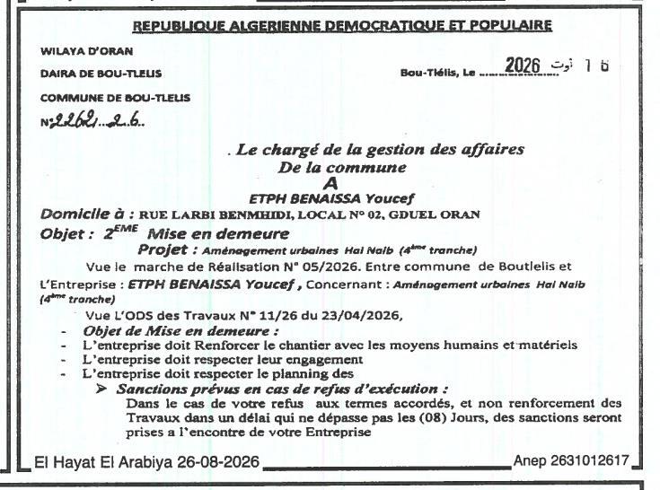 2ème Mise en demeure - Aménagement urbain de la 4ème tranche du projet Hai Naib