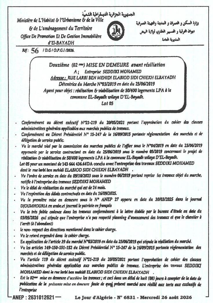 Douzième mise en demeure avant résiliation