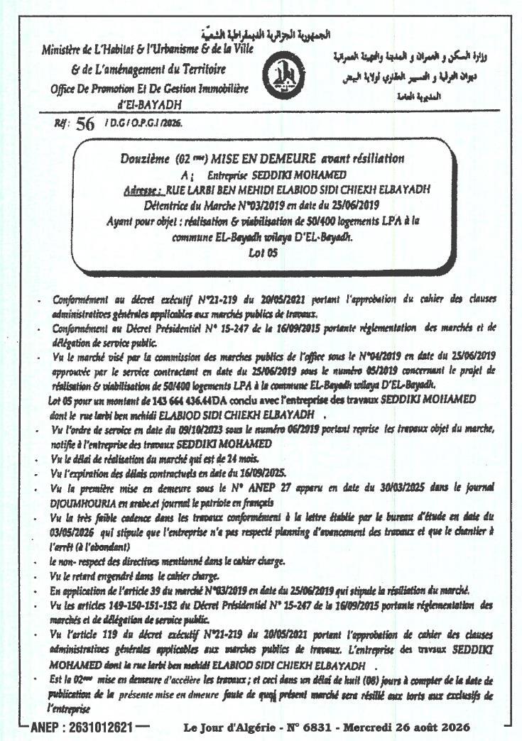Douzième mise en demeure avant résiliation