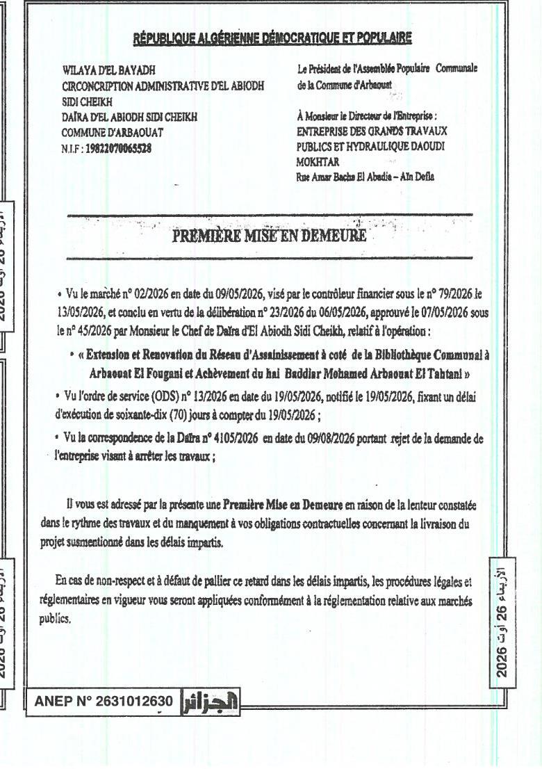 Première mise en demeure