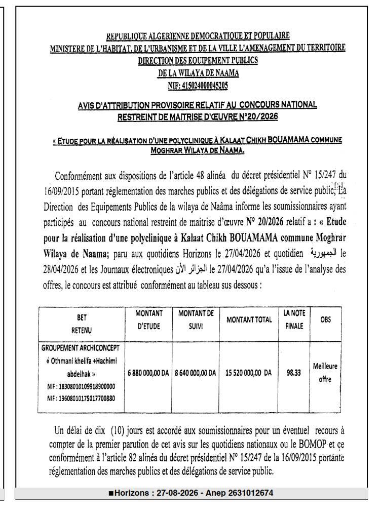 Avis d'attribution provisoire pour l'étude de réalisation d'une polyclinique à Kalaat Chikh Bouamama (commune Moghrar, wilaya de Naâma)