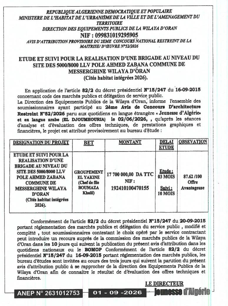 Avis d'attribution provisoire du 2ème concours national restreint de maîtrise d'œuvre n°52/2026