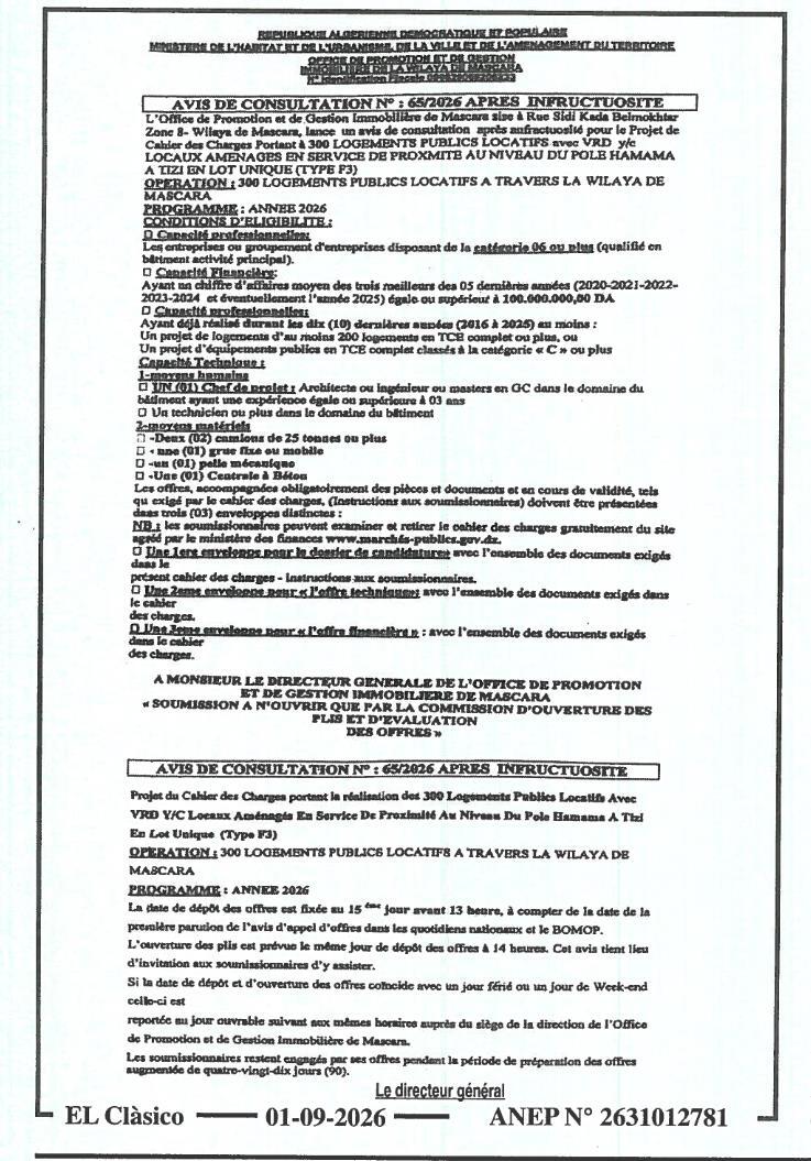 Avis de consultation pour la réalisation de 300 logements publics locatifs avec VRD et locaux aménagés en service de proximité au niveau du pôle Hamama à Tizi (lot unique)