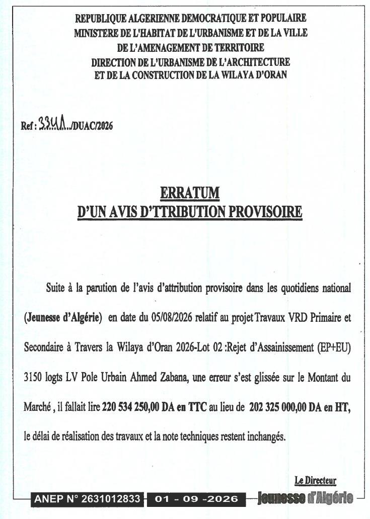 Erratum d'un avis d'attribution provisoire