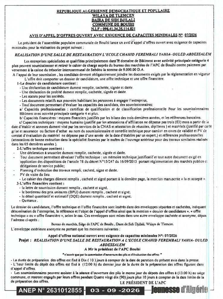 Appel d'offres national ouvert avec exigence de capacités minimales pour la réalisation d'une salle de restauration à l'école Chahid Ferembali Yahia - Ouled Abdesselam