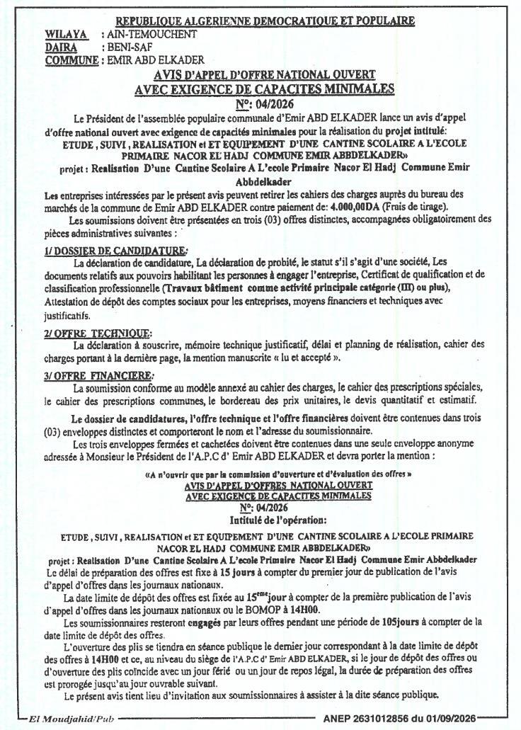 Étude, suivi, réalisation et équipement d'une cantine scolaire à l'école primaire Nacor El Hadj, commune Emir Abdelkader