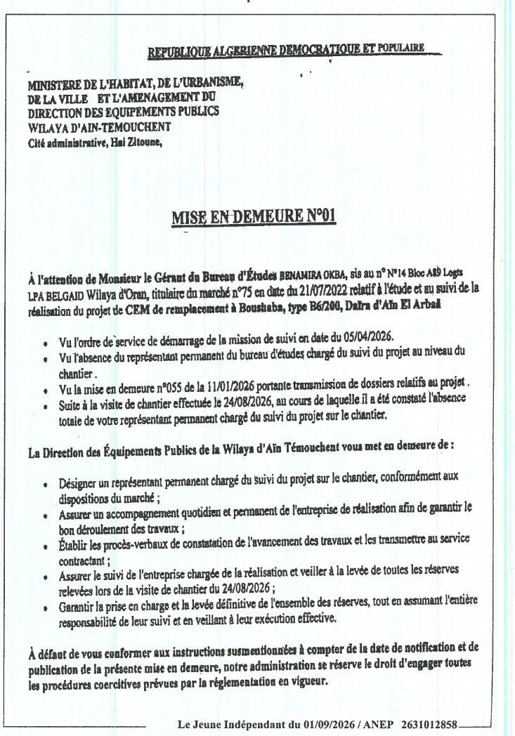 Mise en demeure relative au suivi d'un projet de construction d'un CEM
