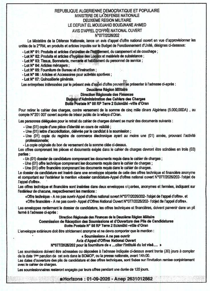 Appel d'offres national ouvert pour la fourniture de produits et articles pour la 2ᵉ Région Militaire