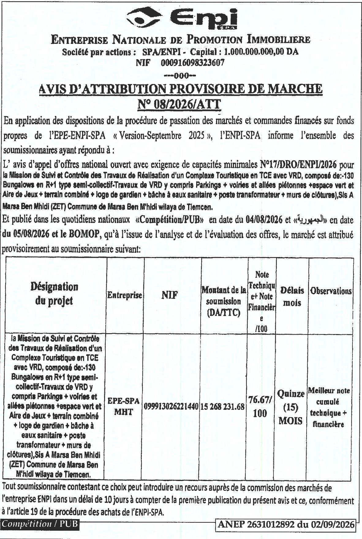 Avis d'attribution provisoire pour la mission de suivi et contrôle des travaux de réalisation d'un complexe touristique à Marsa Ben M'hidi