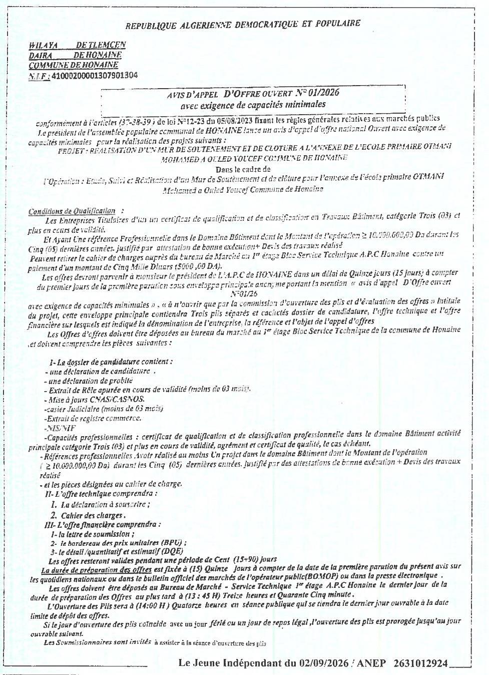Appel d'offres national ouvert avec exigence de capacités minimales pour la réalisation d'un mur de soutènement et de clôture à l'annexe de l'école primaire Otmani Mohamed à Ouled Youcef (Honaine)