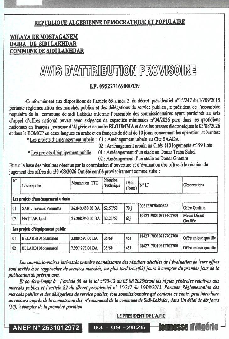Avis d'attribution provisoire pour des projets d'aménagement urbain et d'équipement public
