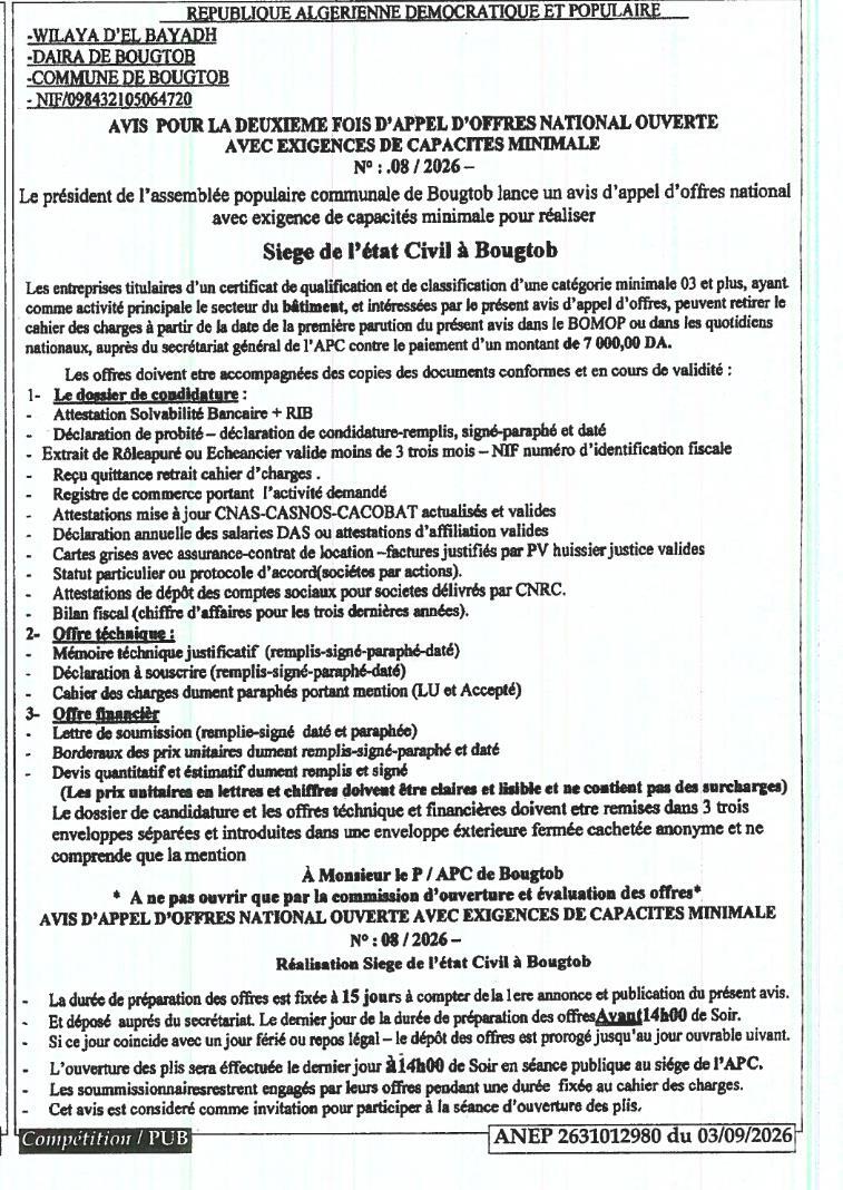 Appel d'offres national ouvert avec exigences de capacités minimales pour la réalisation du siège de l'état civil à Bougtob