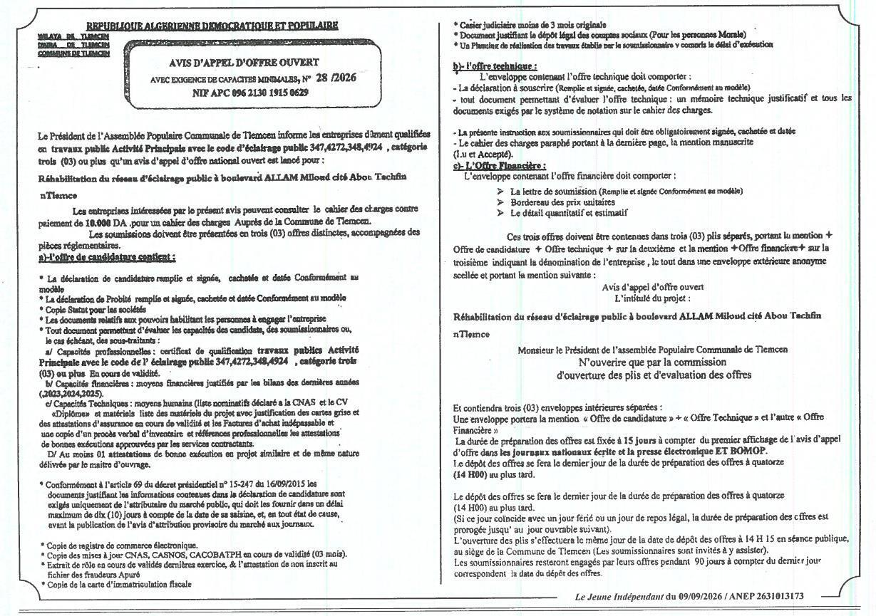 Appel d'offres national ouvert pour la réhabilitation du réseau d'éclairage public à boulevard Allam Miloud, cité Abou Tachfin, Tlemcen