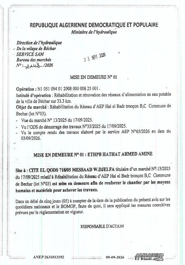 Mise en demeure relative à la réhabilitation du réseau d'alimentation en eau potable (lot N°03) de la ville de Béchar