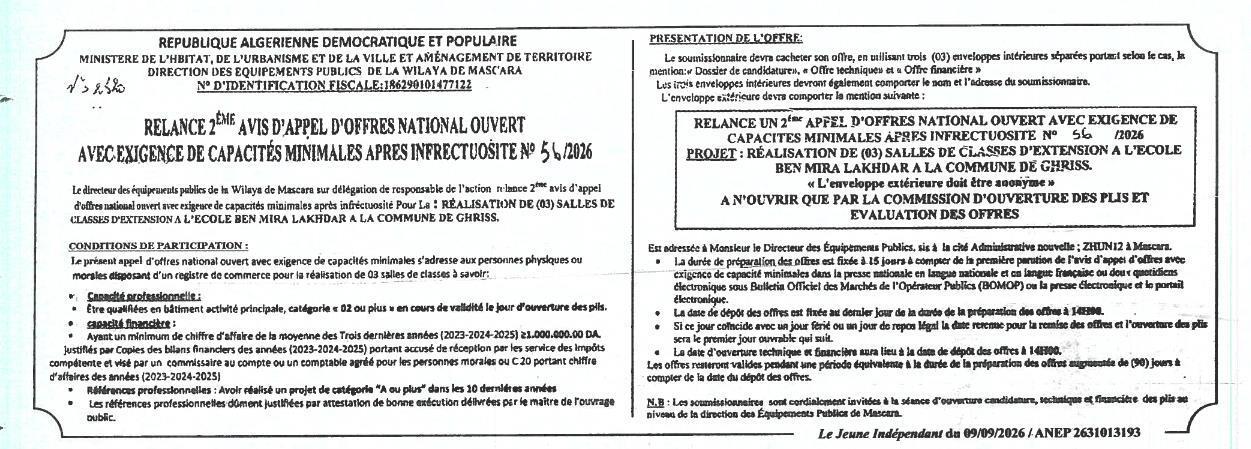 Relance 2ᵉ appel d'offres national ouvert avec exigence de capacités minimales après infructuosité n° 56/2026 pour la réalisation de 3 salles de classes à l'école Ben Mira Lakhdar à Ghriß (Mascara)