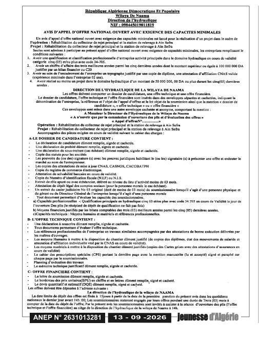 Réhabilitation du collecteur de rejet principal et la station de relevage à Aix-Seita