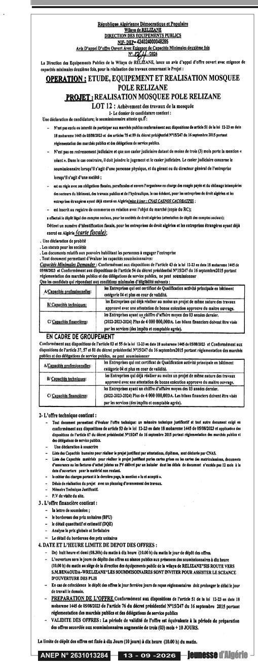 Appel d'offres ouvert avec exigence de capacités professionnelles pour la réalisation des travaux de construction d'une mosquée à Relizane