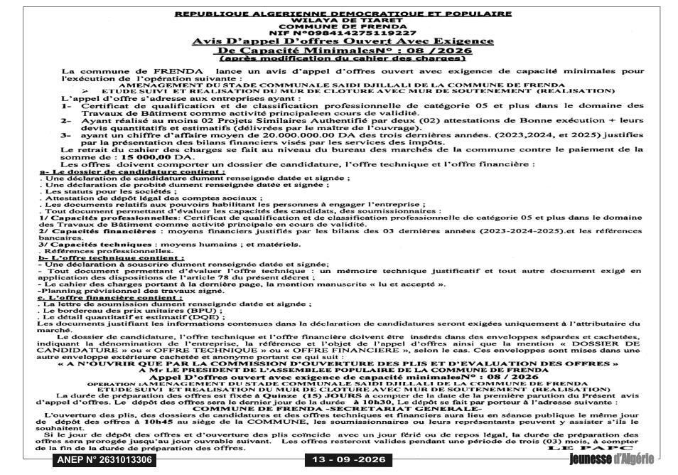Avis d'appel d'offres ouvert avec exigence de capacité minimales pour l'aménagement du stade communal Saidi Djillali et la réalisation d'un mur de clôture avec mur de soutènement