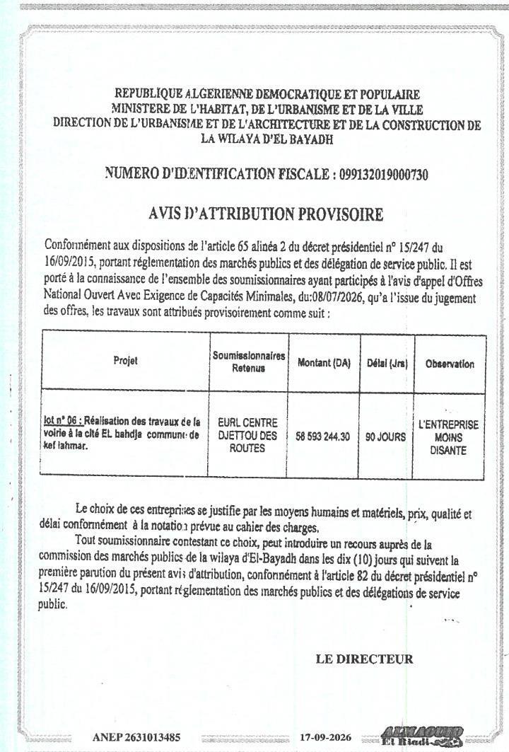 Avis d'attribution provisoire des travaux de voirie à la cité EL Bahdja (Kef Lahmar)