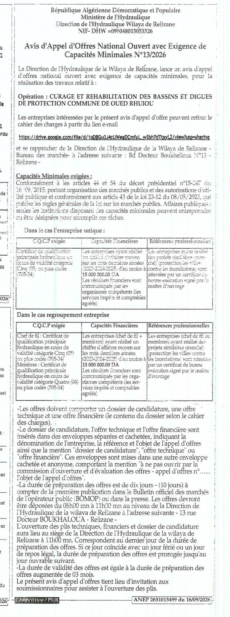 إعلان عن طلب عروض وطني مفتوح مع متطلبات قدرات مínima pour travaux de curage et réhabilitation des bassins et digues de protection