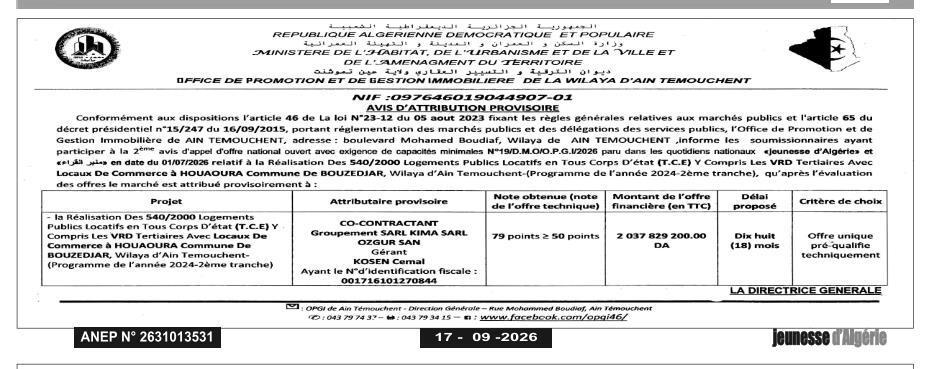 Avis d'attribution provisoire pour la réalisation de 540 logements publics locatifs à Houavoura (Bouzedjar, wilaya d'Aïn Témouchent)