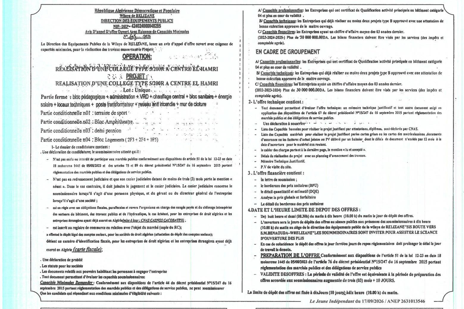 Avis d'appel d'offres national ouvert pour la réalisation d'une collège type 5/200R à Centre El Hamri