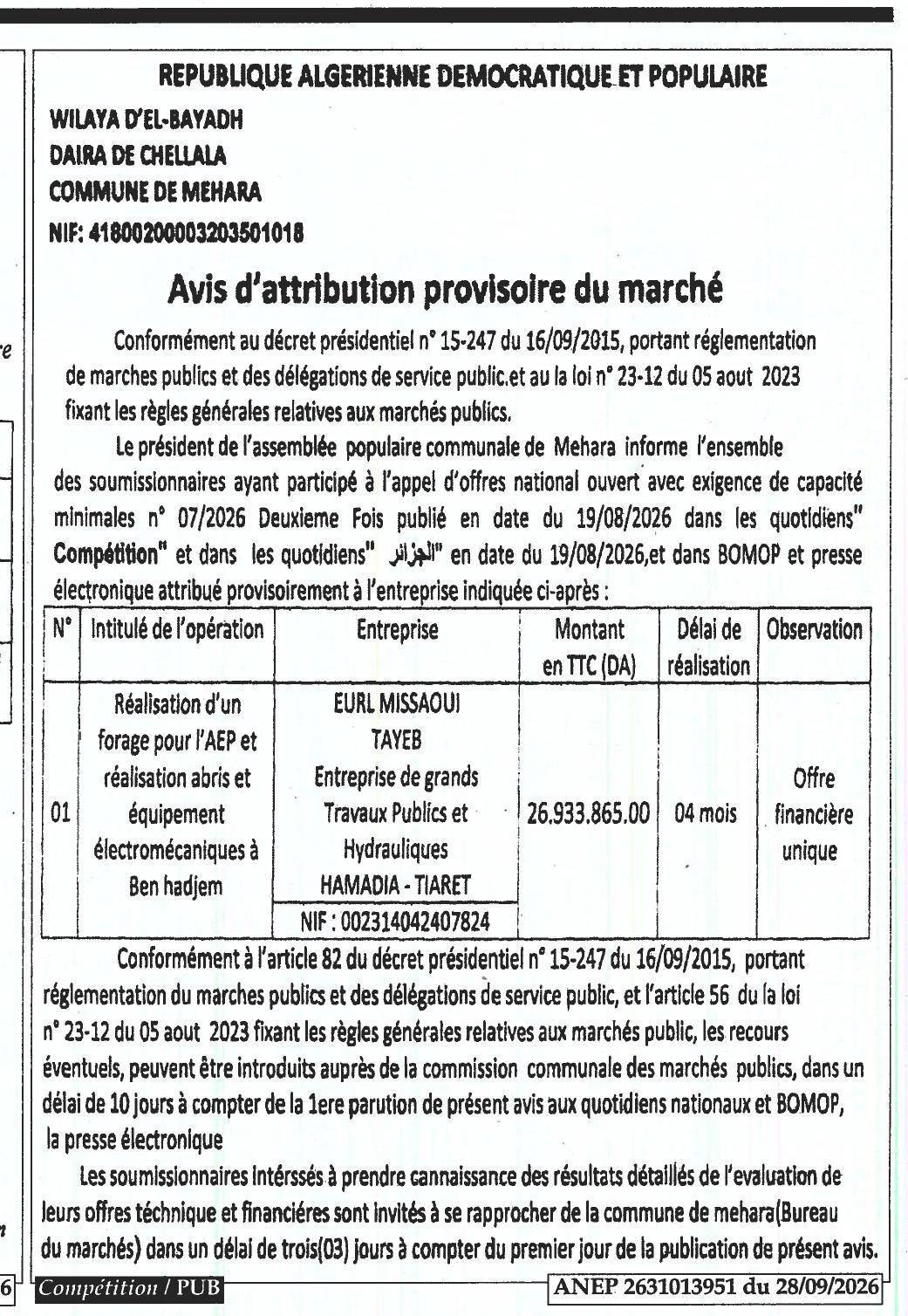Attribution provisoire des travaux de forage pour l'AEP et équipements électromécaniques à Ben Hadjem