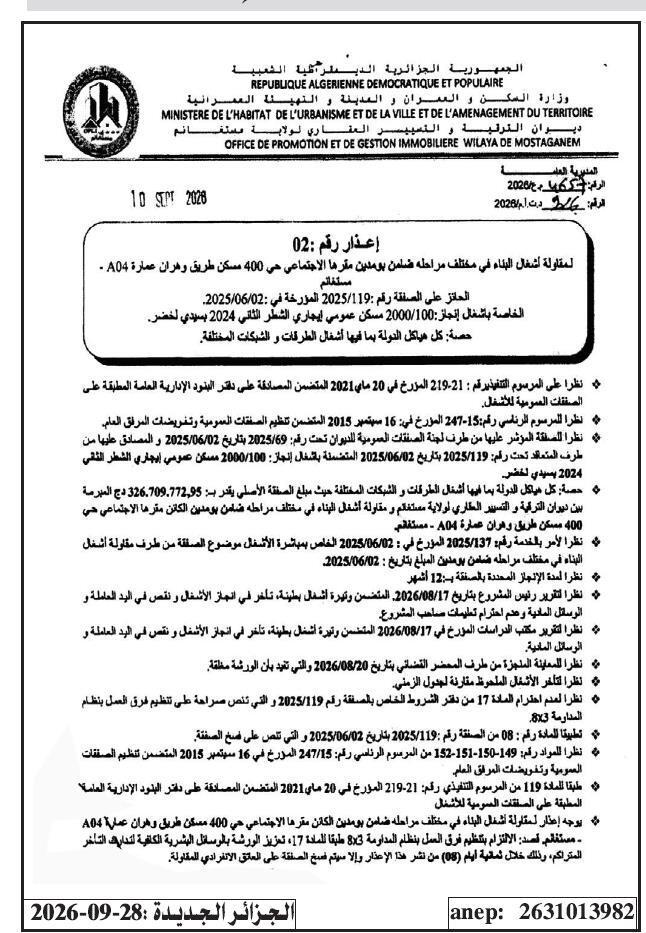 Mise en demeure pour non-respect des obligations contractuelles dans le cadre de la réalisation de 1000 logements publics locatifs à Sidi Lakhdar