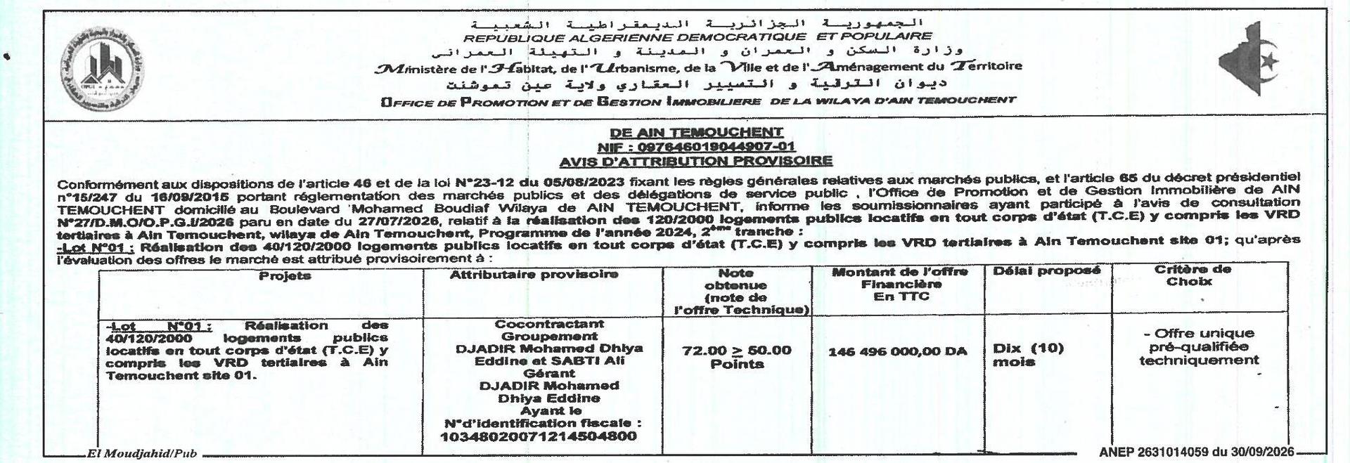Attribution provisoire de 40 logements publics locatifs (TCE + VRD tertiaires) à Ain Temouchent