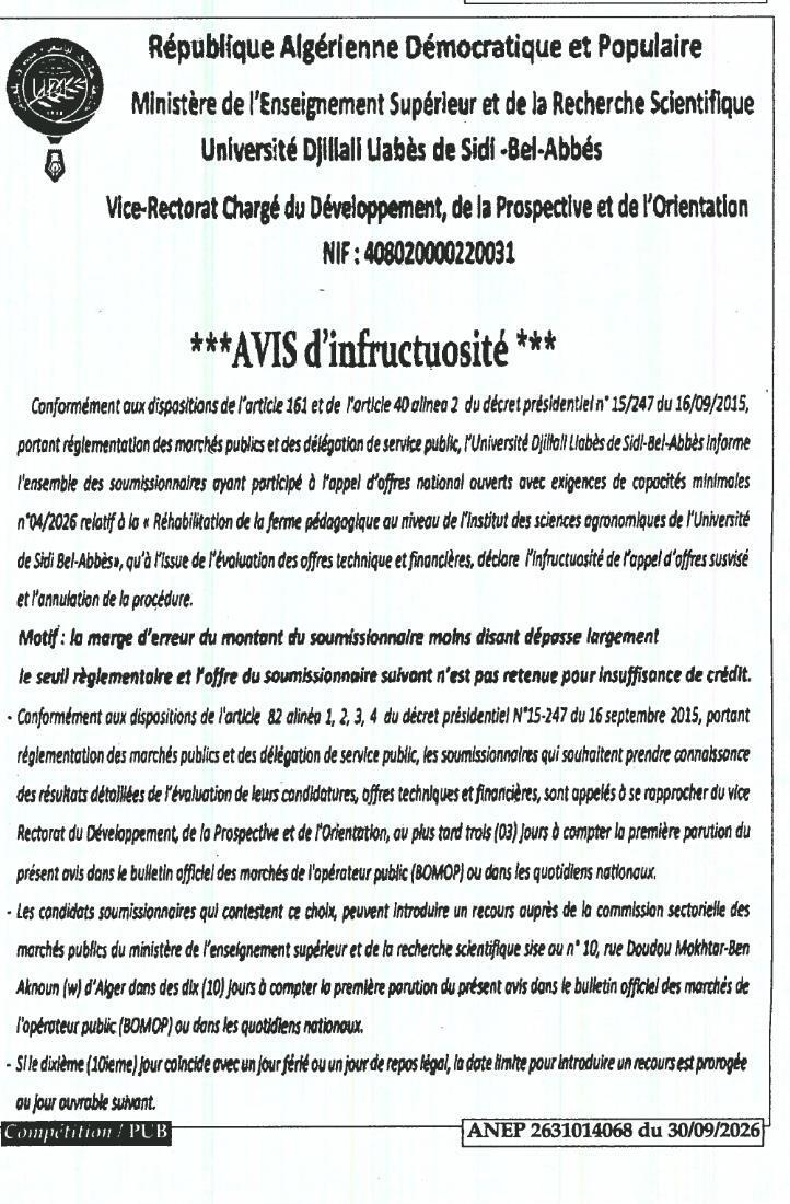 Réhabilitation de la ferme pédagogique à l'Institut des sciences agronomiques de Sidi Bel-Abbès