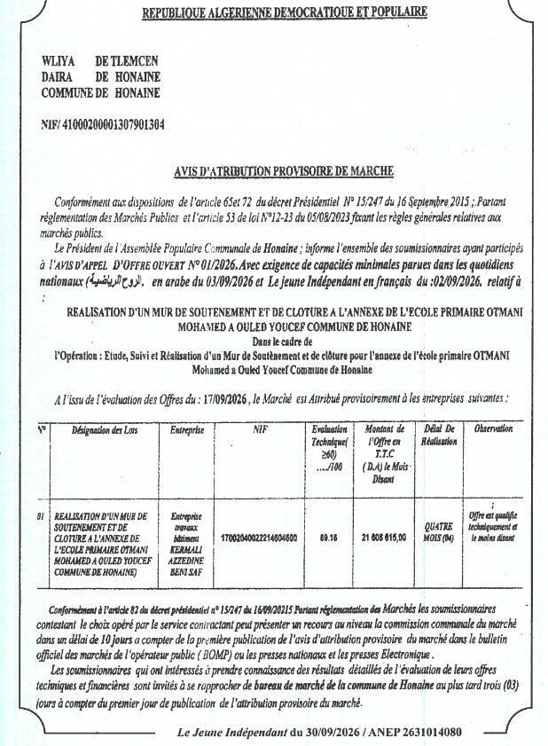 Attribution provisoire des travaux de réalisation d'un mur de soutènement et de clôture à l'annexe de l'école primaire Otmani Mohamed à Ouled Youcef (Commune de Honaïne)