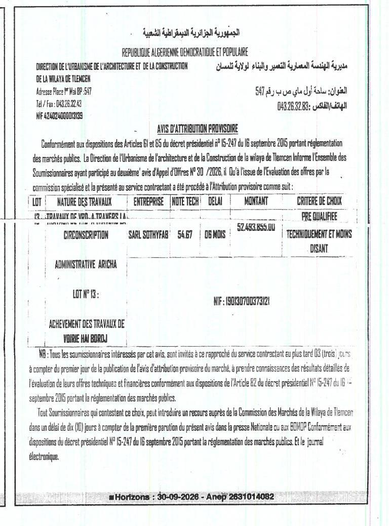 Attribution provisoire des travaux de voirie administrative Arica (Lot 13)