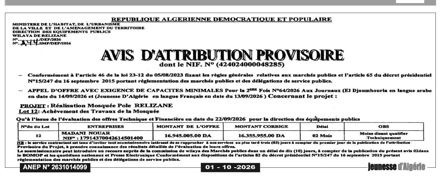 Attribution provisoire des travaux d'achèvement de la mosquée du pôle Relizane (lot 12)