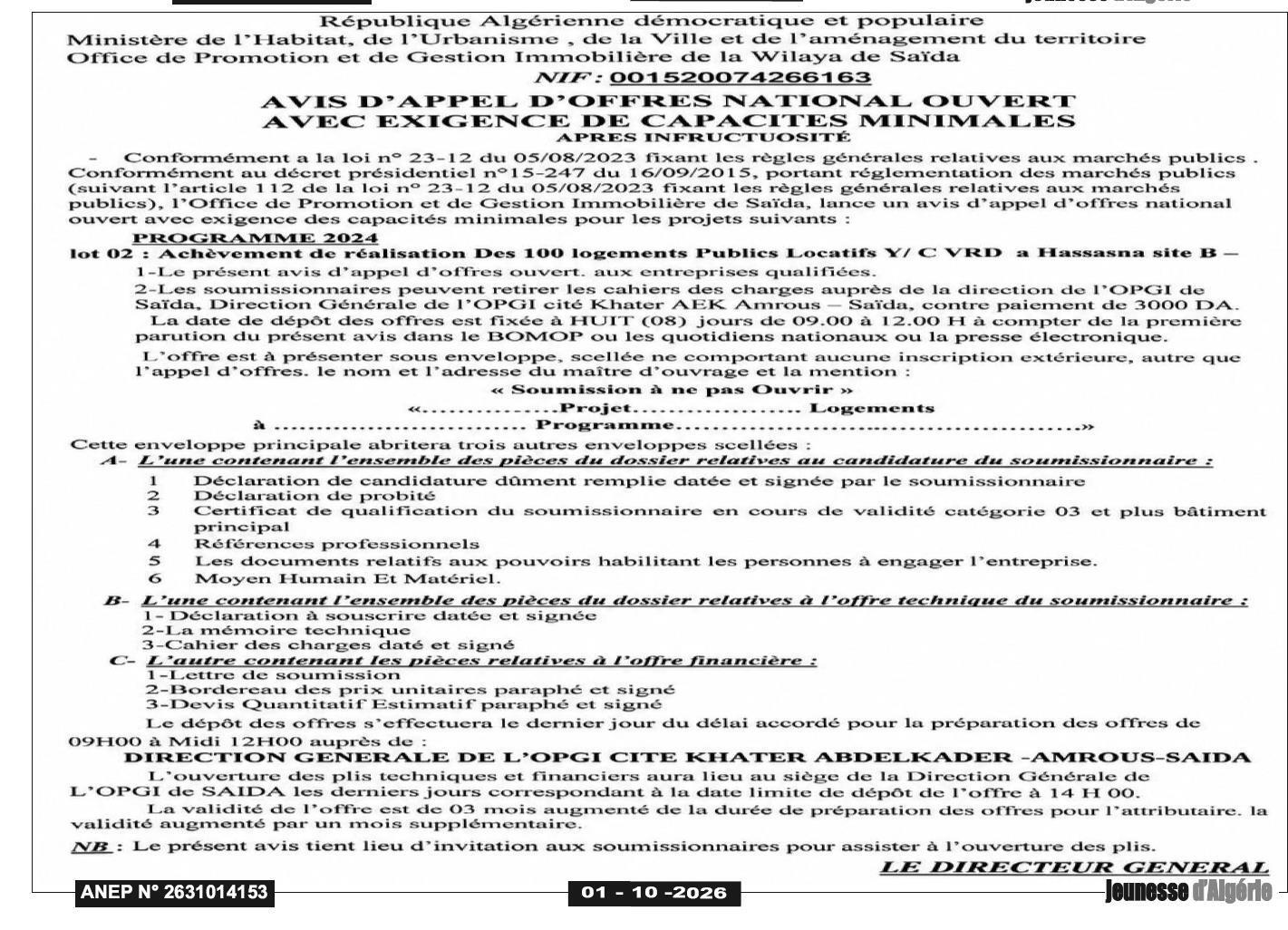 Appel d'offres national ouvert pour l'achèvement de 100 logements publics locatifs à Hassasna (Site B) après infructuosité