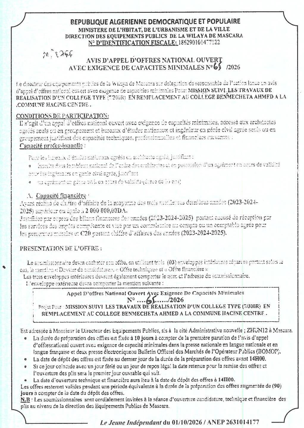 Mission de suivi des travaux de réalisation d'un collège type (7300R) en remplacement du collège Benmechta Ahmed à Hacine Centre