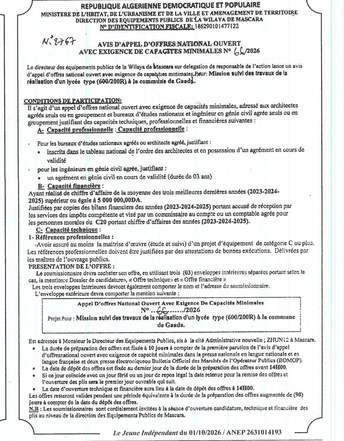 Mission de suivi des travaux de réalisation d'un lycée type (600/200R) à Gaada