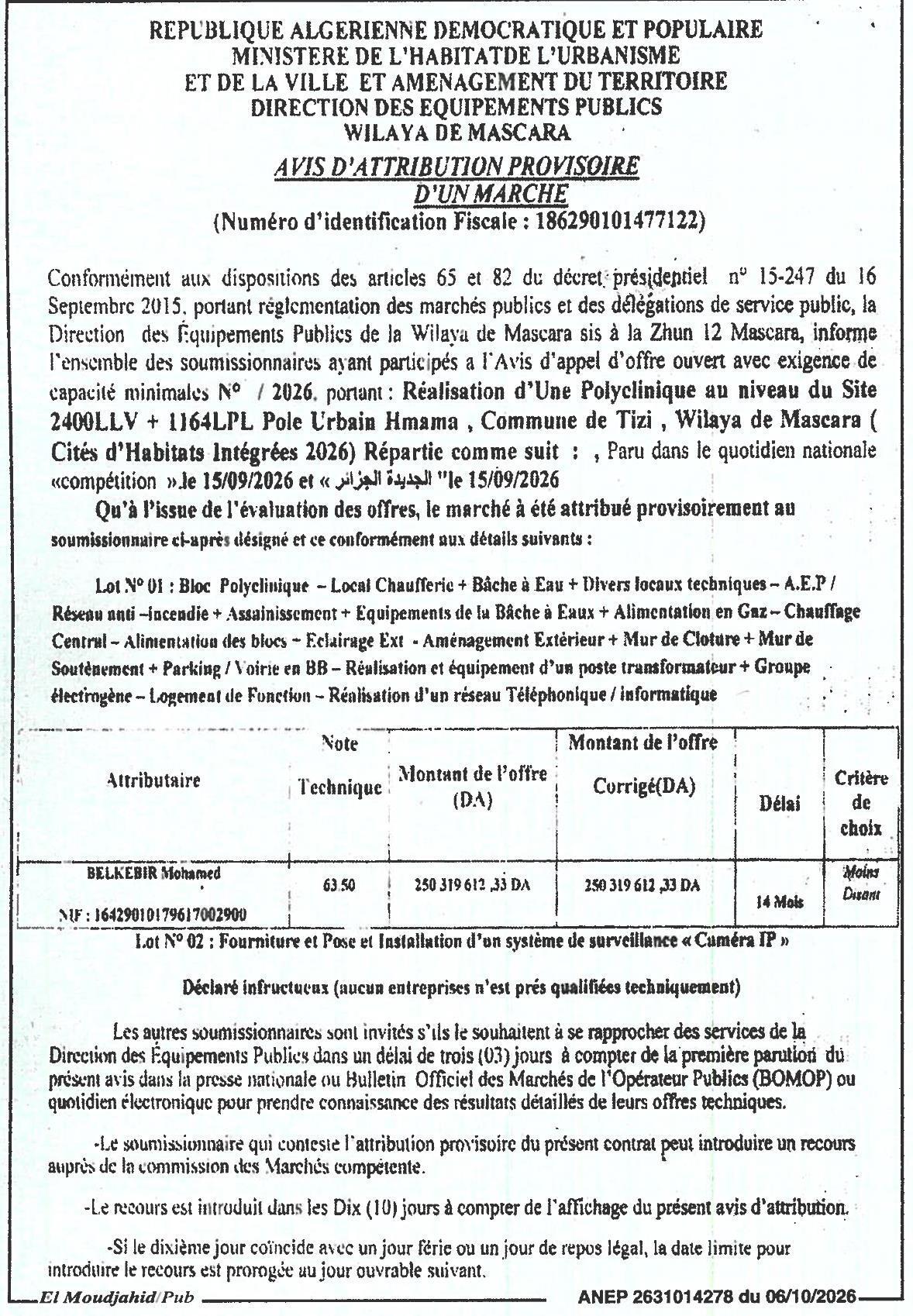 Attribution provisoire des travaux de réalisation d'une polyclinique à Tizi (Wilaya de Mascara)