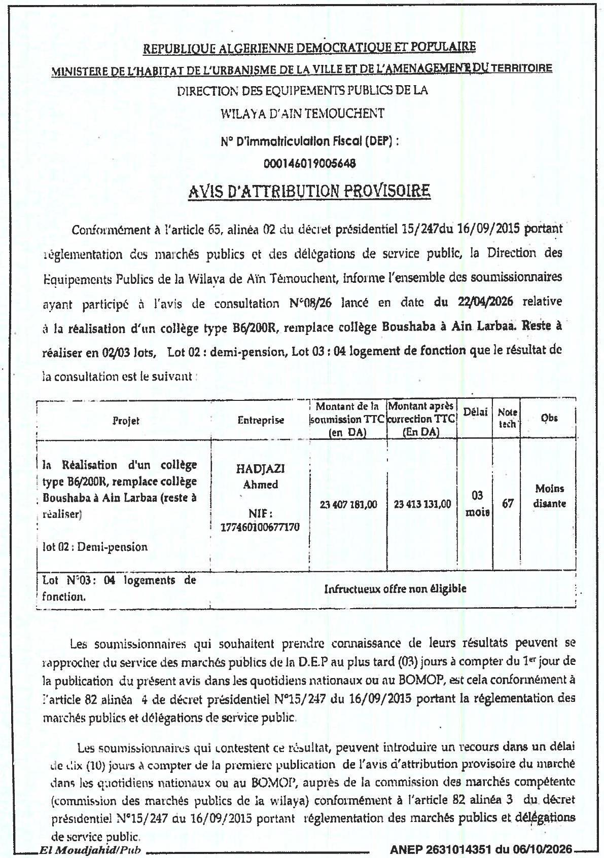 Attribution provisoire des lots 02 et 03 du collège type B6/200R à Ain Larbaa
