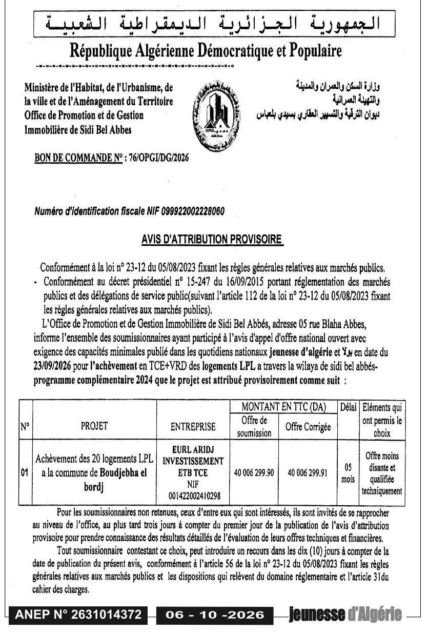 Attribution provisoire des travaux d'achèvement des logements LPL à Sidi Bel Abbès