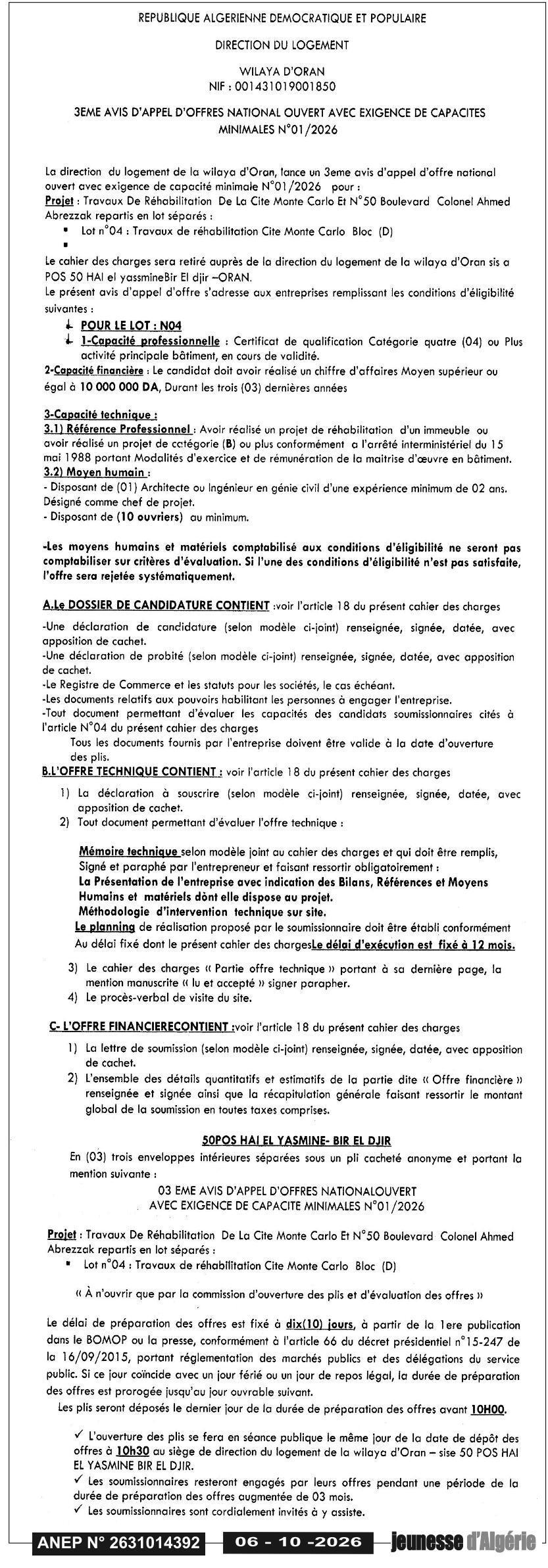 Travaux de réhabilitation de la Cité Monte Carlo et du Boulevard Colonel Ahmed Abraczak (Lot n°04 : Bloc D)