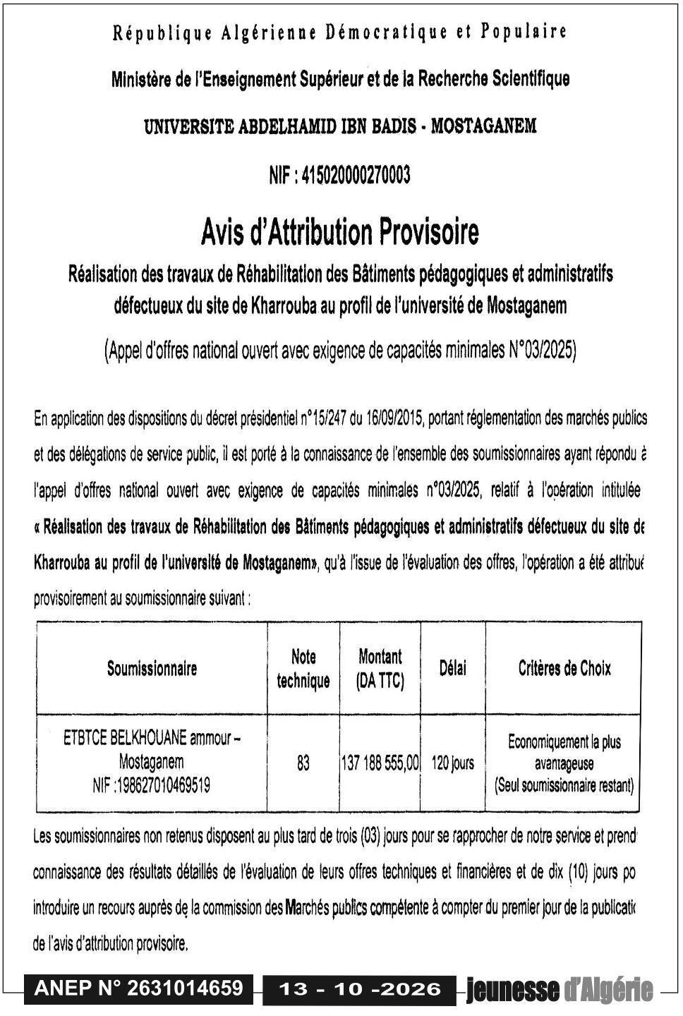 Attribution provisoire des travaux de réhabilitation des bâtiments pédagogiques et administratifs à l'université de Mostaganem