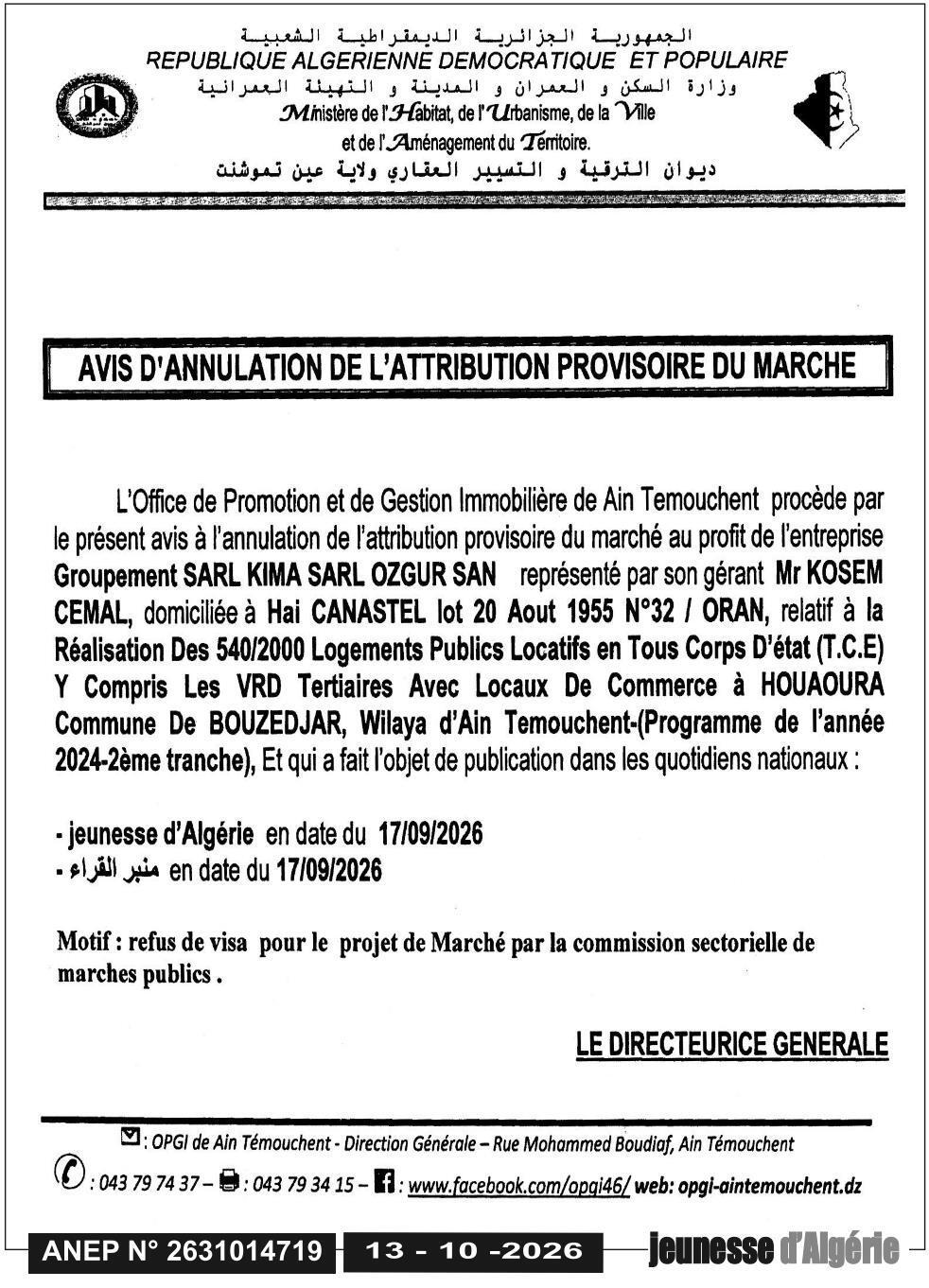 Annulation de l'attribution provisoire du marché pour la réalisation de 540 logements publics locatifs à Bouzedjar (Ain Temouchent)