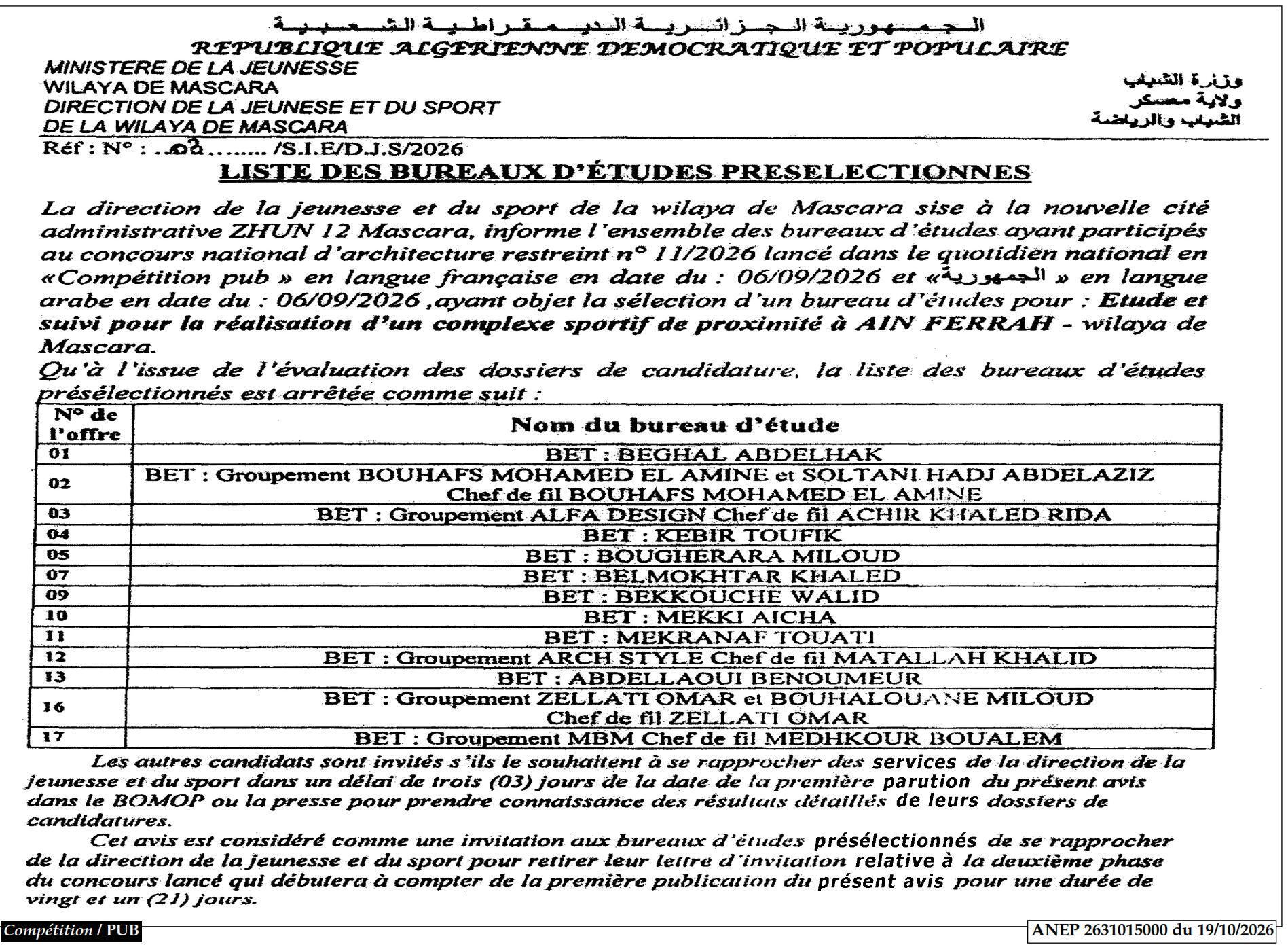 Liste des bureaux d'études présélectionnés pour l'étude et le suivi d'un complexe sportif à Ain Ferrah (Wilaya de Mascara)