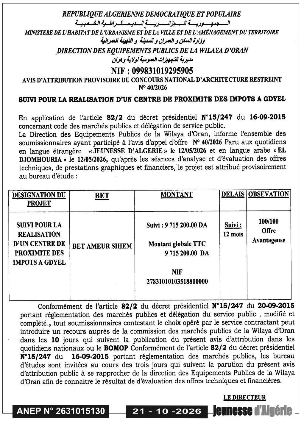 Attribution provisoire du suivi pour la réalisation d'un centre de proximité des impôts à Gdyel
