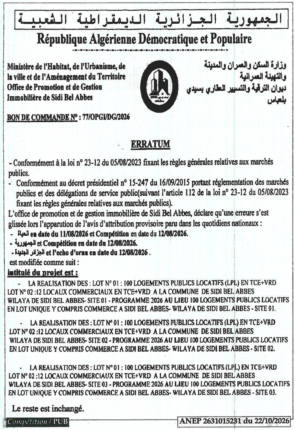 Erratum concernant l'avis d'attribution provisoire de marchés publics pour la réalisation de logements publics locatifs et locaux commerciaux à Sidi Bel Abbès