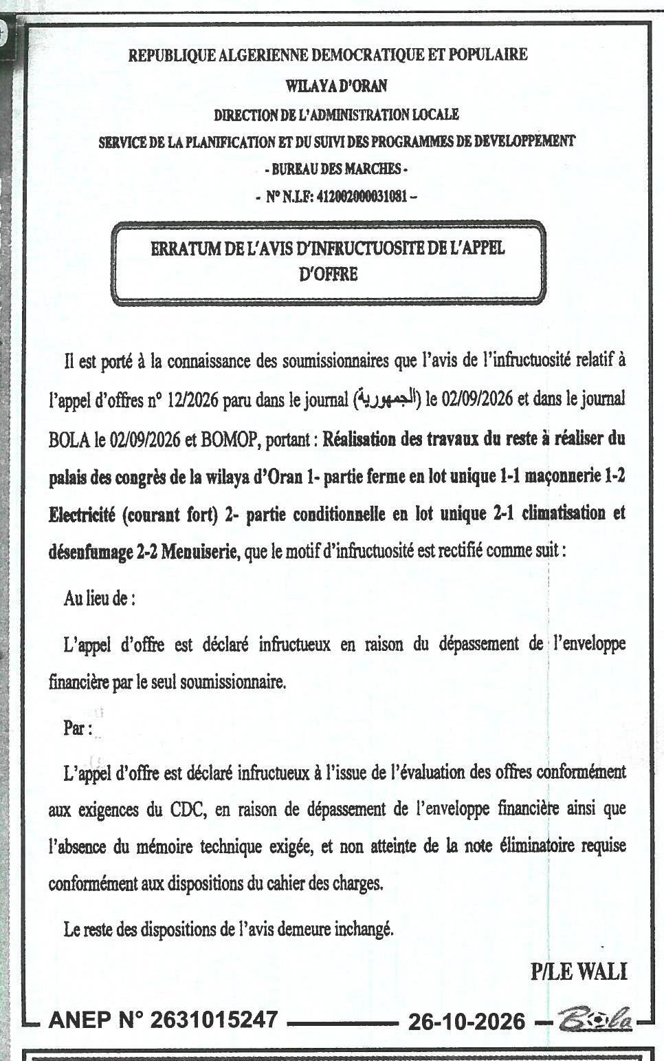 Rectification de l'avis d'infructuosité pour travaux du palais des congrès d'Oran
