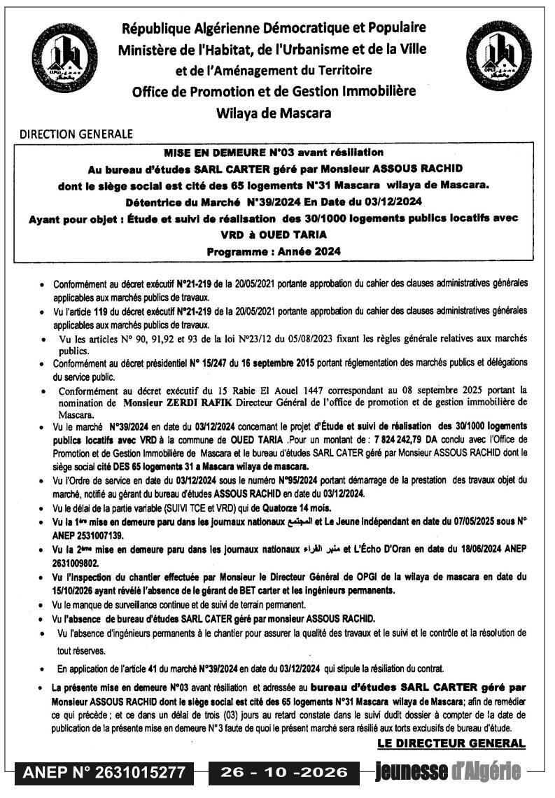 Mise en demeure avant résiliation pour non-respect des obligations contractuelles dans le suivi des logements publics locatifs à Oued Taria
