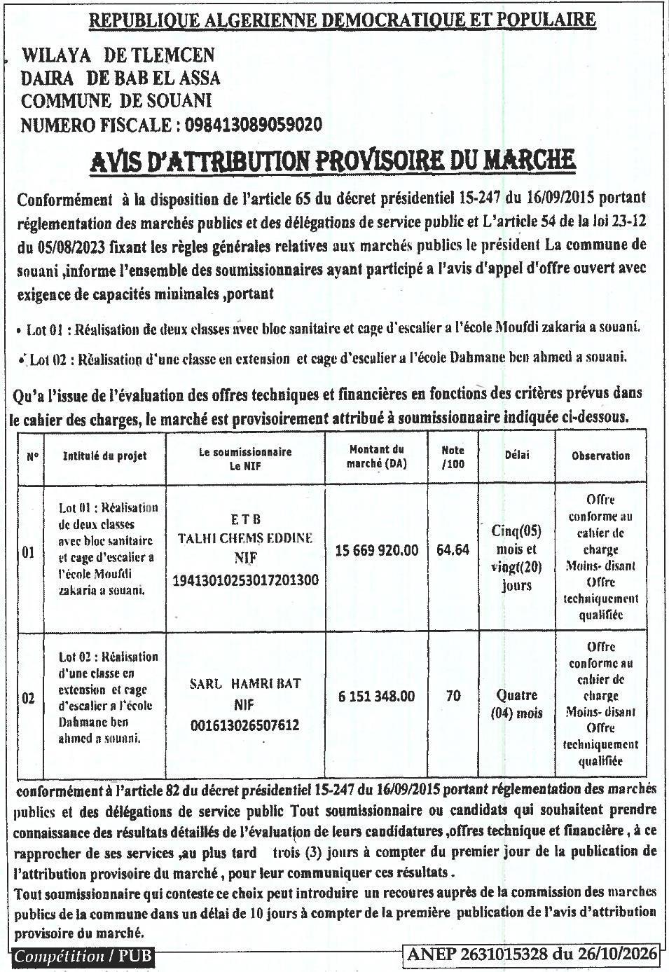 Attribution provisoire des marchés de construction de classes et équipements scolaires à Souani