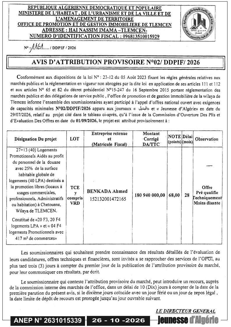 Attribution provisoire de 40 logements promotionnels aidés et locaux commerciaux à Chetouane (Tlemcen)