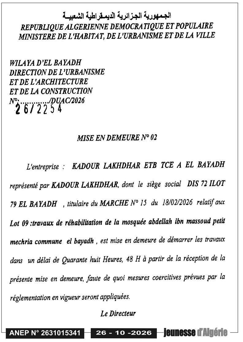 Mise en demeure pour démarrage des travaux de réhabilitation de la mosquée Abdellah Ibn Massoud (Lot 09)